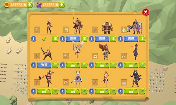 游戏截图