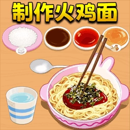 制作风味小吃