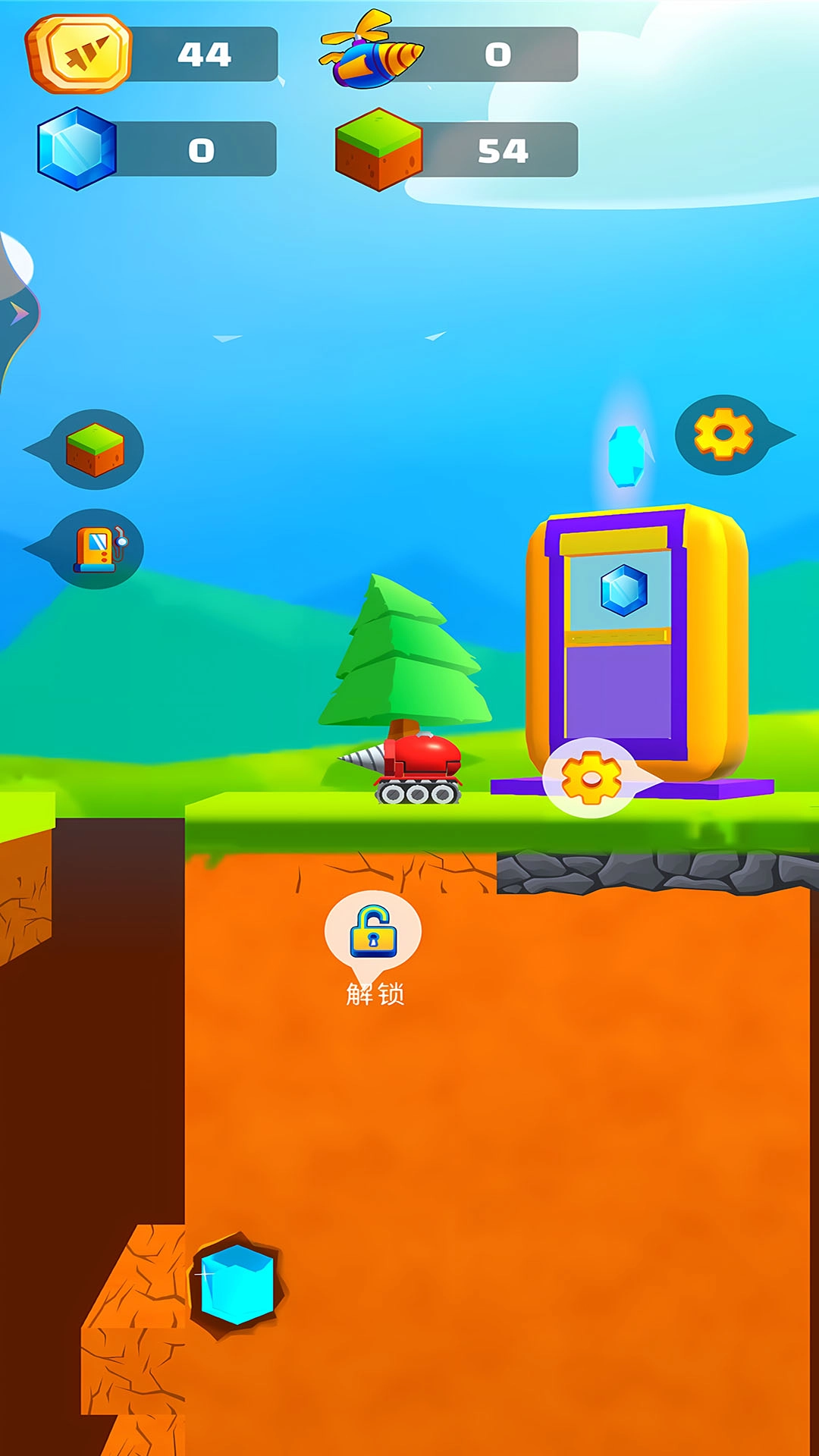 挖矿超牛最新版图1