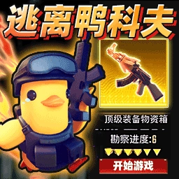 战场射击突围免费原版