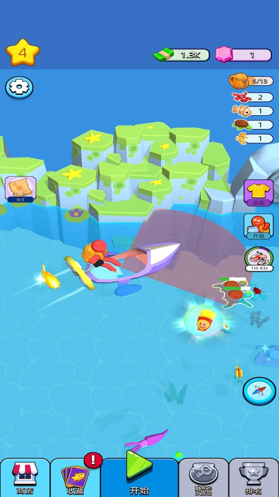 水族箱经营模拟手机版图1