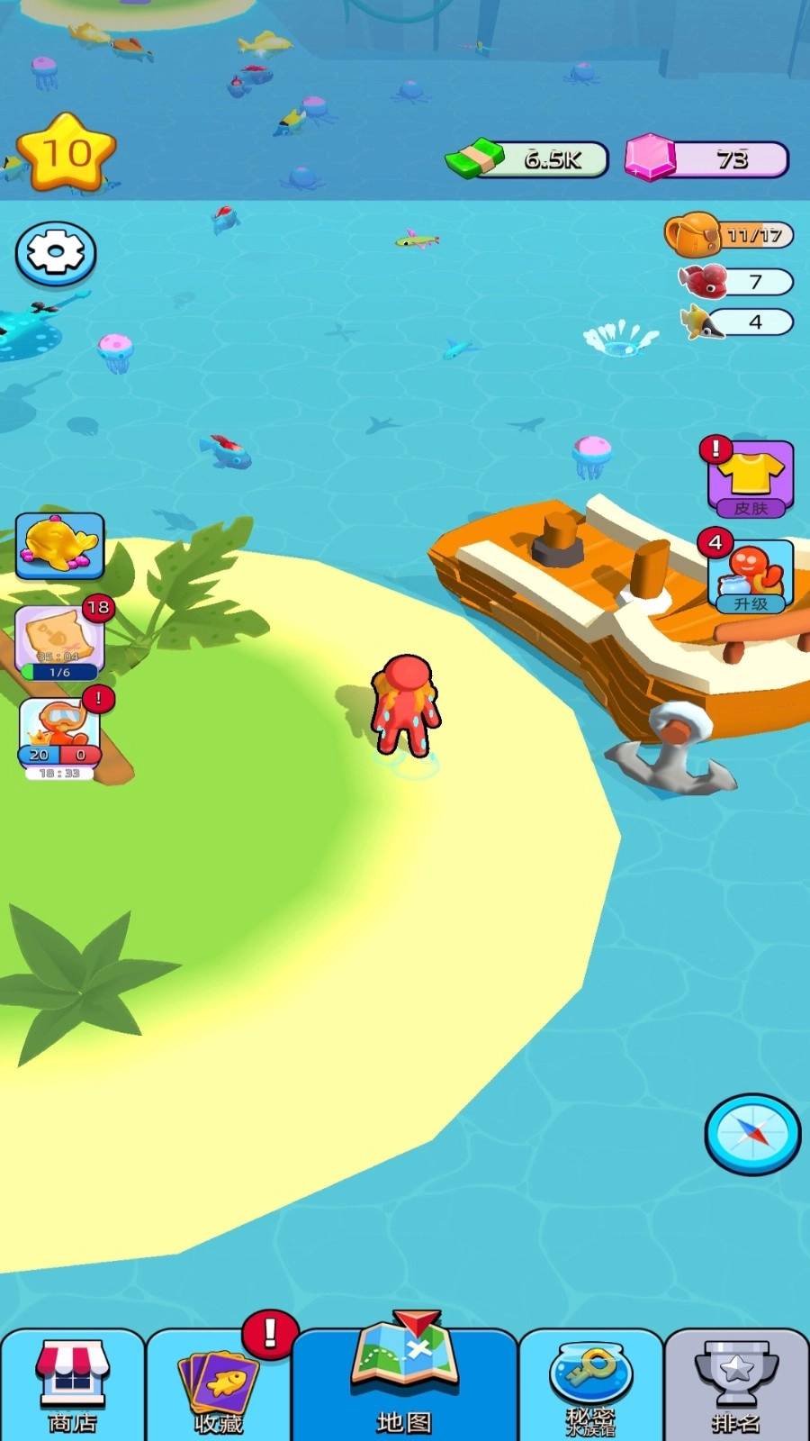 水族箱经营模拟手机版图2
