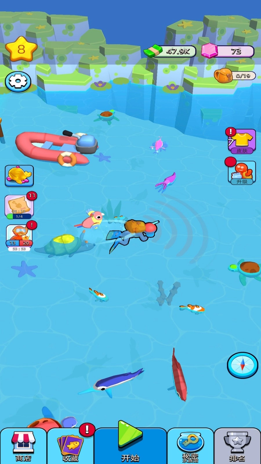 水族箱经营模拟手机版图3