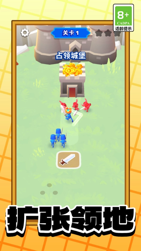 王国建造物语通用版图3