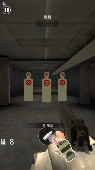 精英特警杀手直装版图2