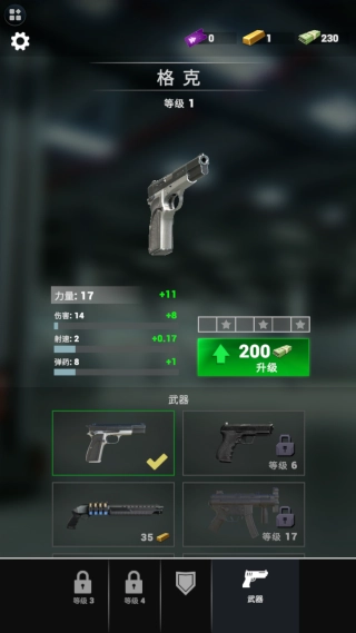 精英特警杀手直装版图4