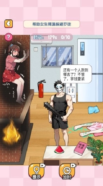 小姐姐逃生记手机版下载