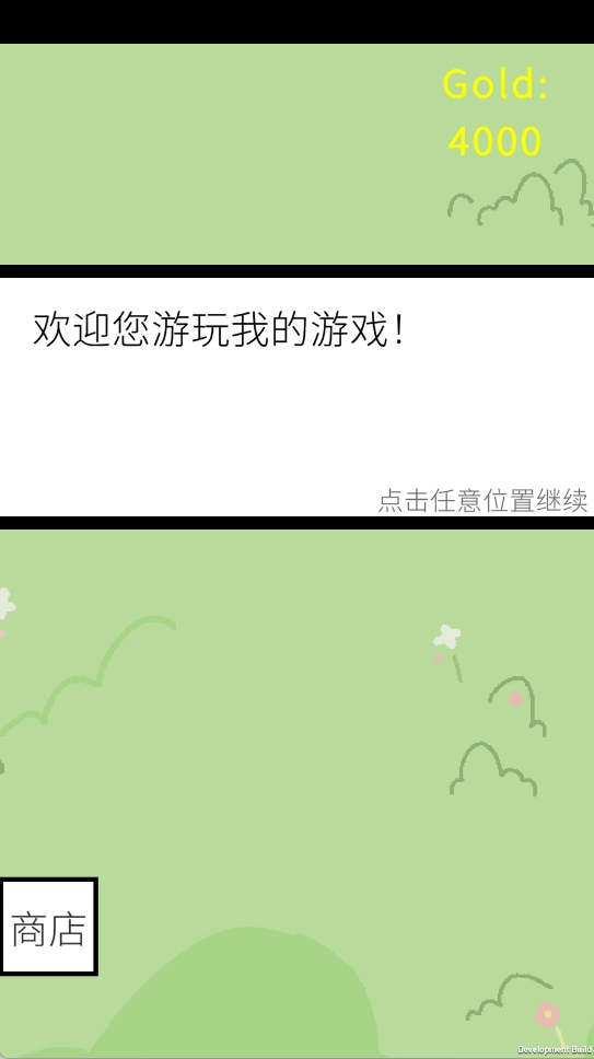 故障牧场直装版图3