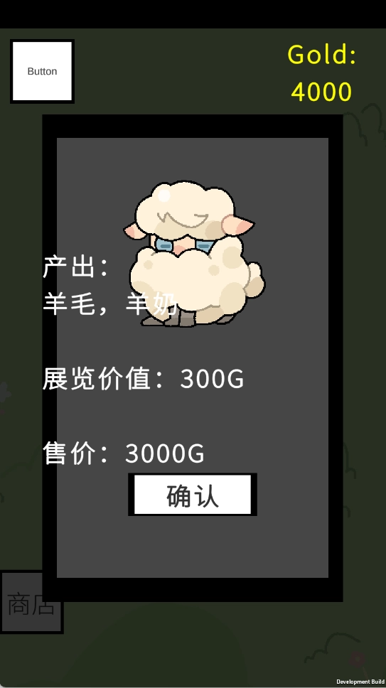 故障牧场直装版图4