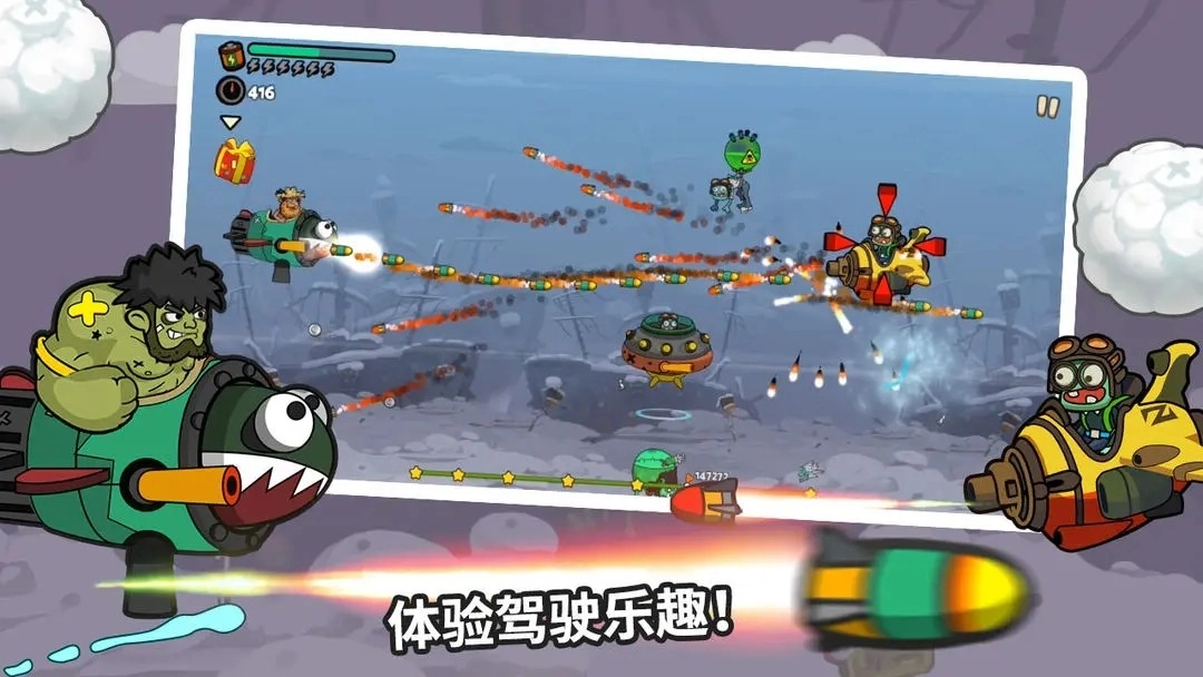 弹射小分队手游版图1