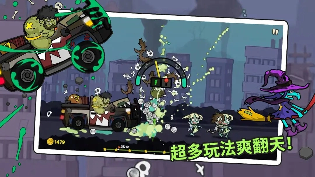 弹射小分队手游版图2