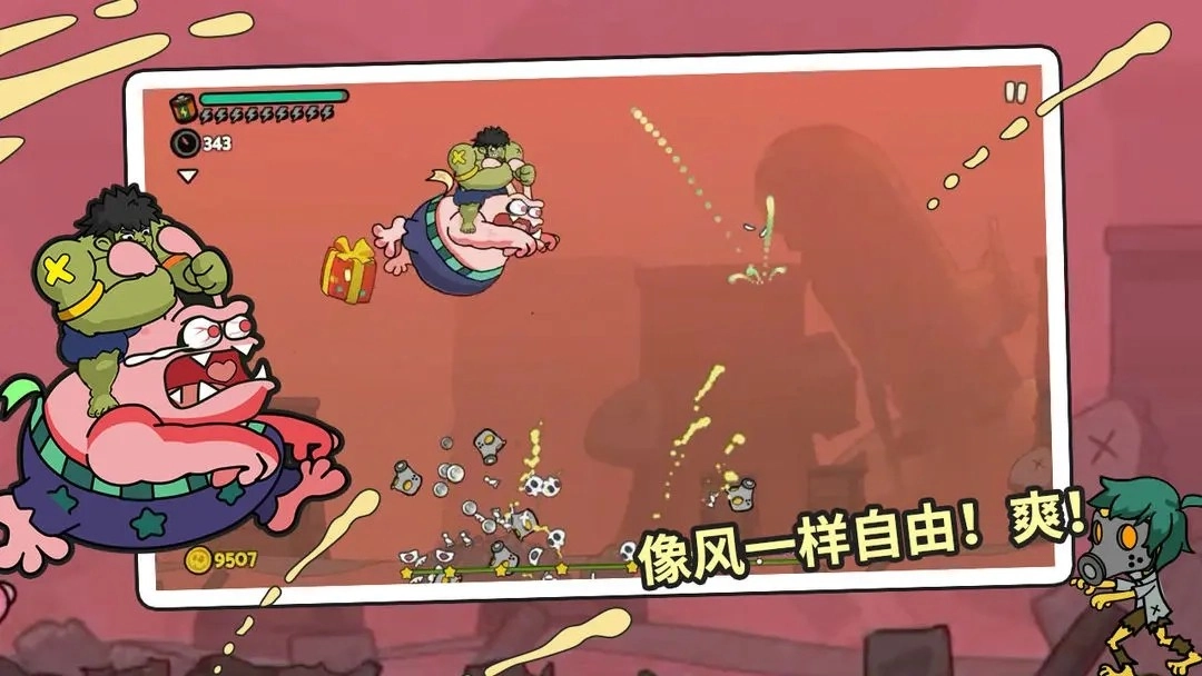弹射小分队手游版图3