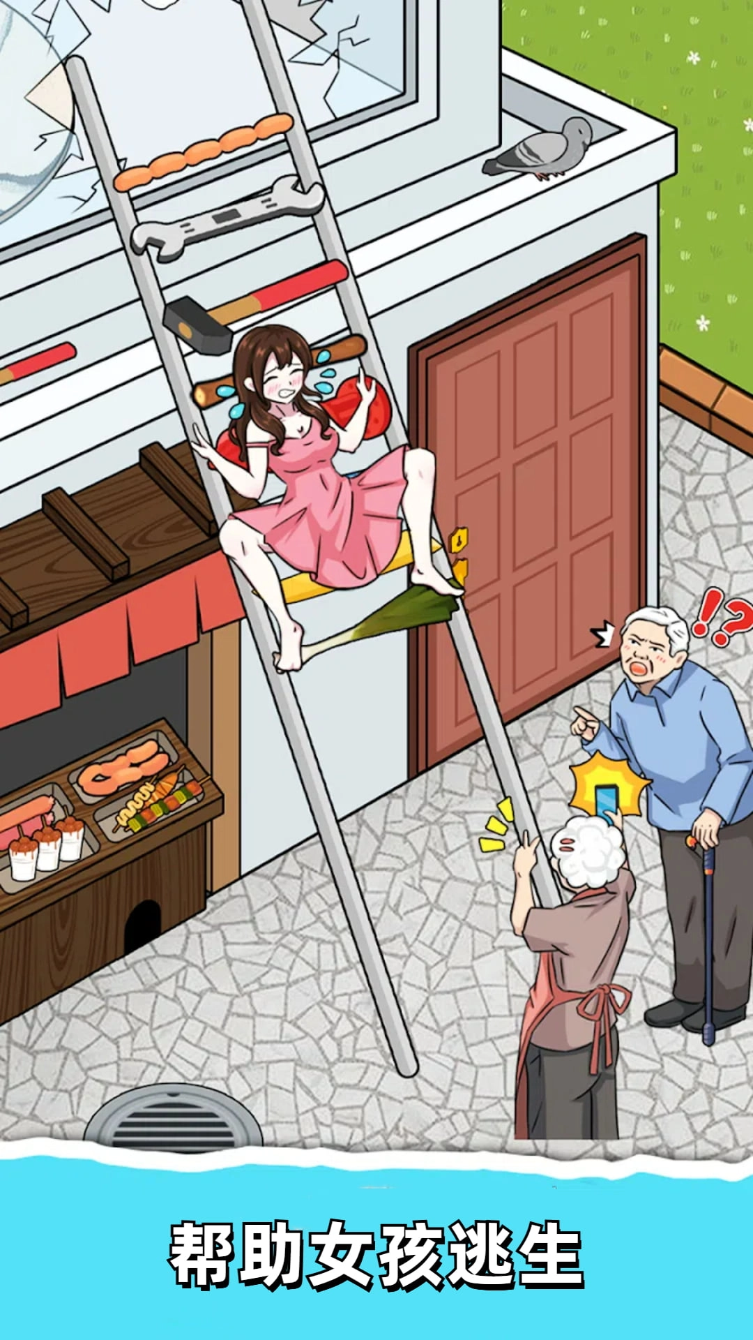 答题王中王官方正版图2