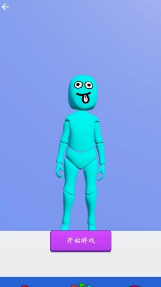 你能秒我吗游戏官方版-图1