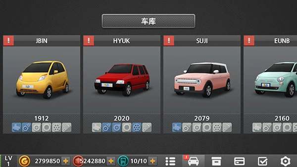 驾驶达人2游戏最新版图1