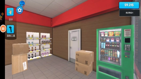 儿童超市安卓免费版图4