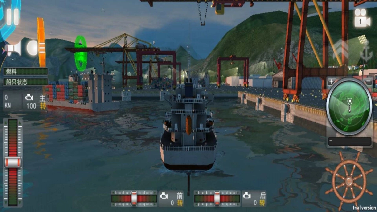 战舰指挥者原版图1