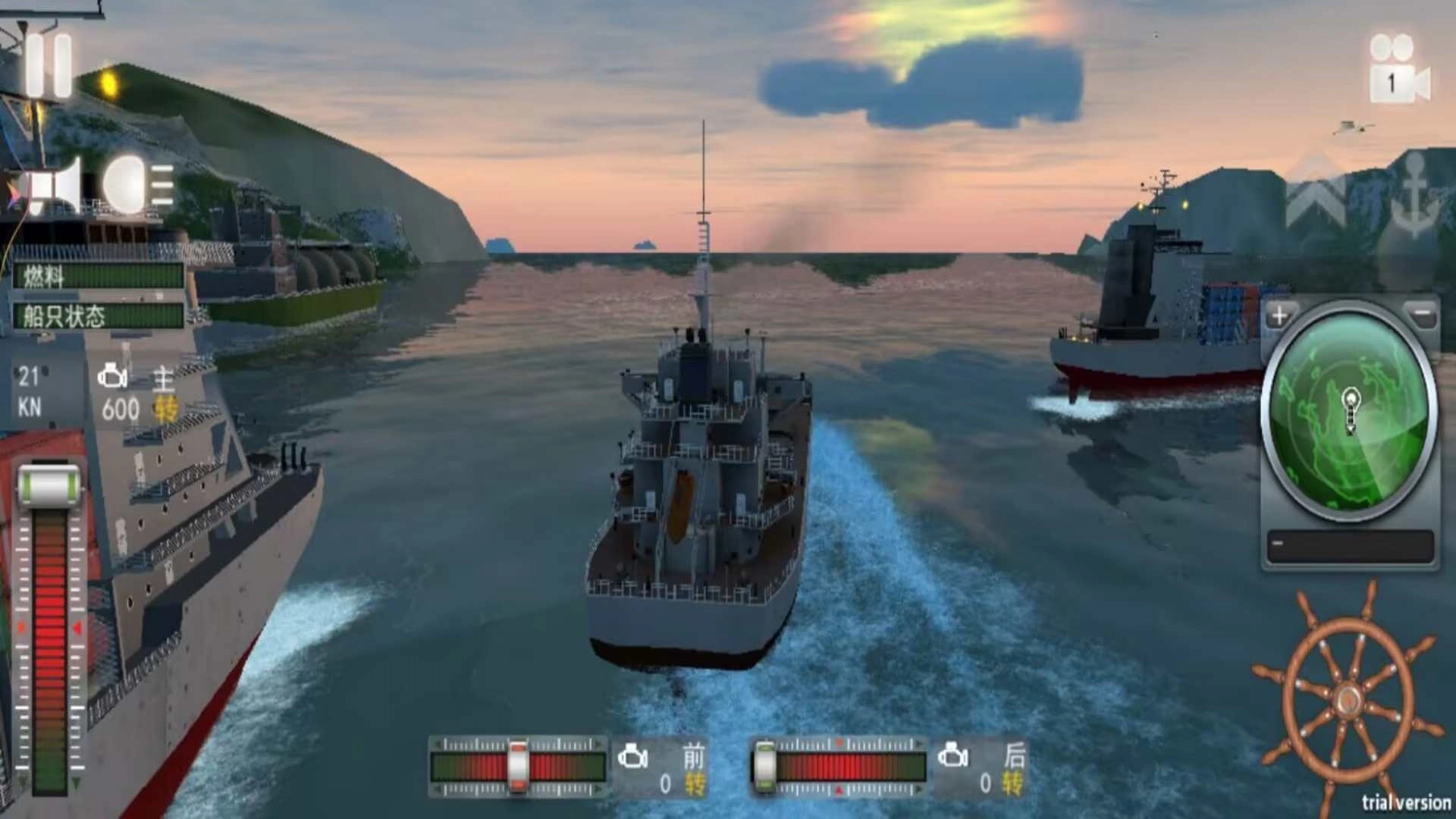 战舰指挥者原版图2