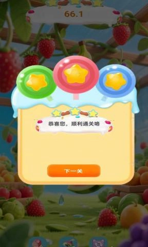 鲜美水果图鉴合集游戏完整版图2