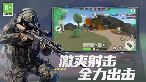 荒野和平枪神正版图1