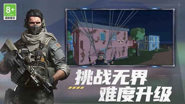 荒野和平枪神正版图2