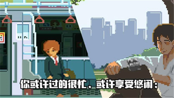 LifeisaGame手游无广告版图1