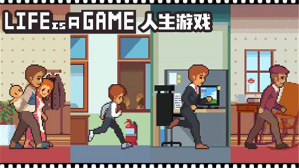 LifeisaGame手游无广告版图2