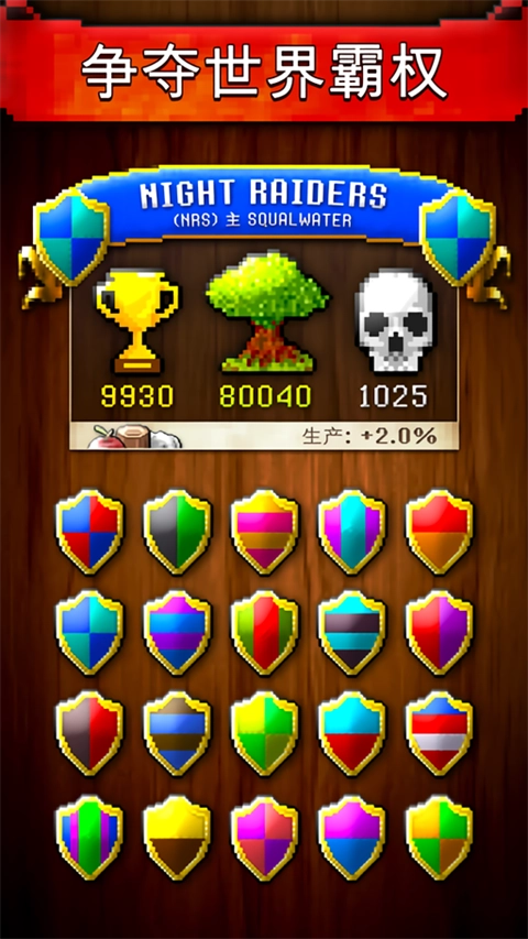 CivCrafter安卓版图2