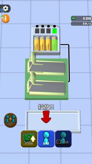 火柴人发电厂游戏绿色版图1