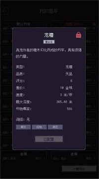 海尽垂纶最新免费版图1