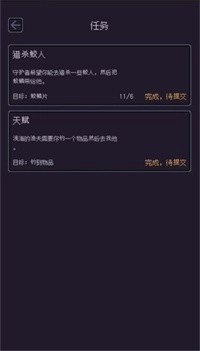 海尽垂纶最新免费版图2