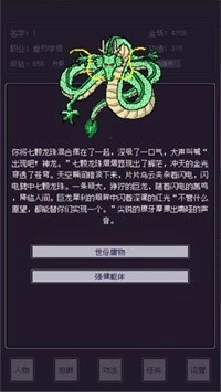 海尽垂纶最新免费版图3