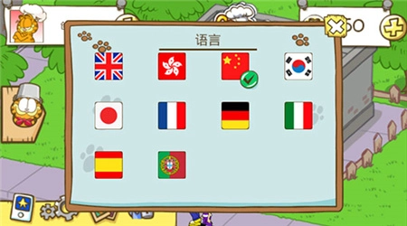加菲猫餐厅游戏最新版图2