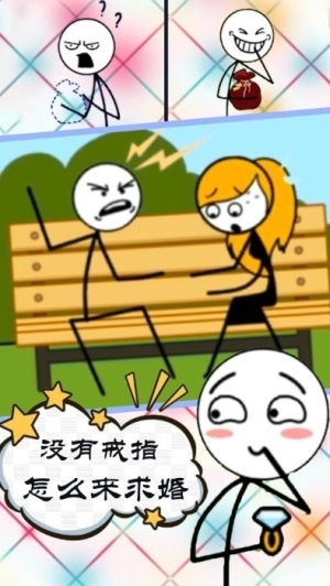 坑爹的谜题安卓免费版图1