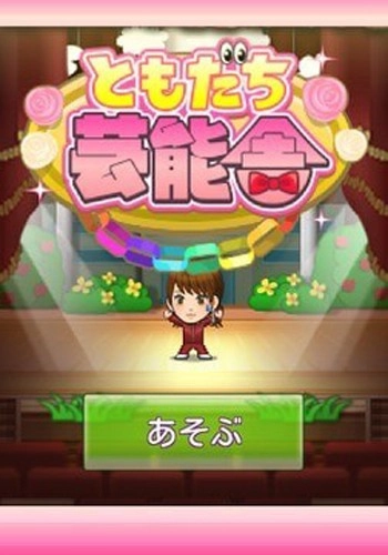 朋友们的艺能舍手游版图4