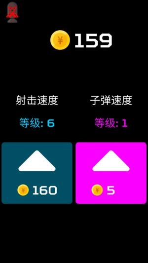 飞机守护者安卓直装版图3
