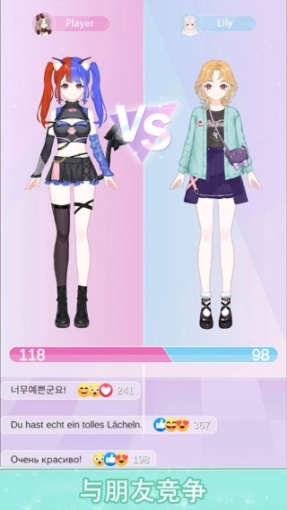 萌装派对无广告版图1
