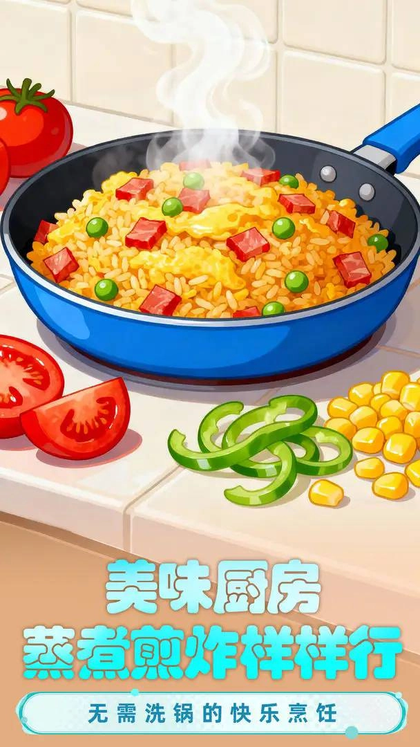 小脑瓜转一转游戏完整版