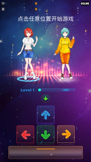 节奏鼻祖官方版图1