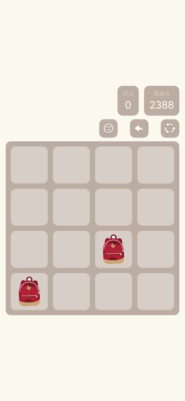 好玩生活手机最新版