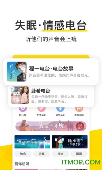 酷我音乐2026免费原版图3