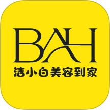 洁小白到家最新版