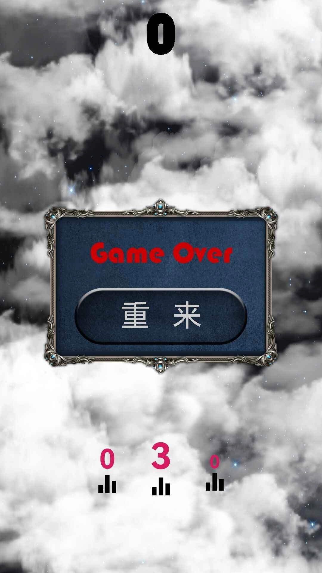 战机飞飞拼最新免费版