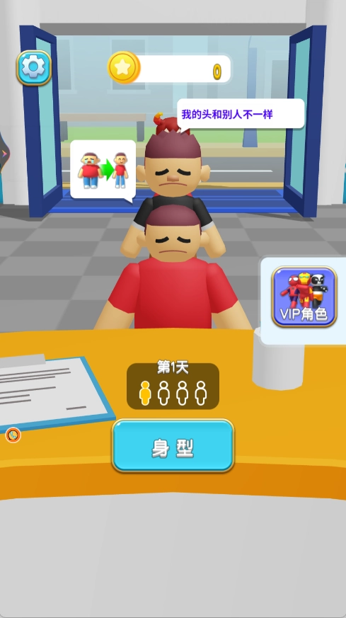 病患逃离像素医院官方版图2