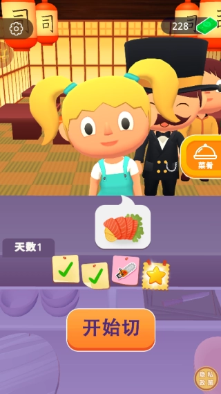 欢乐美食店通用版图1