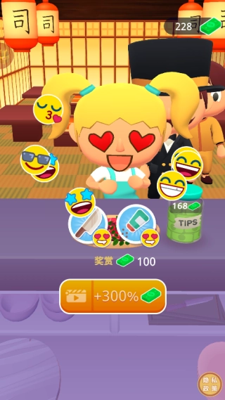 欢乐美食店通用版图2