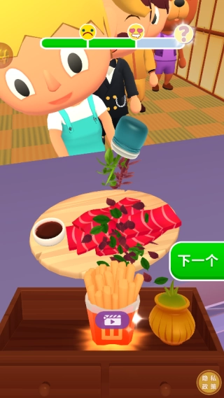 欢乐美食店通用版图4
