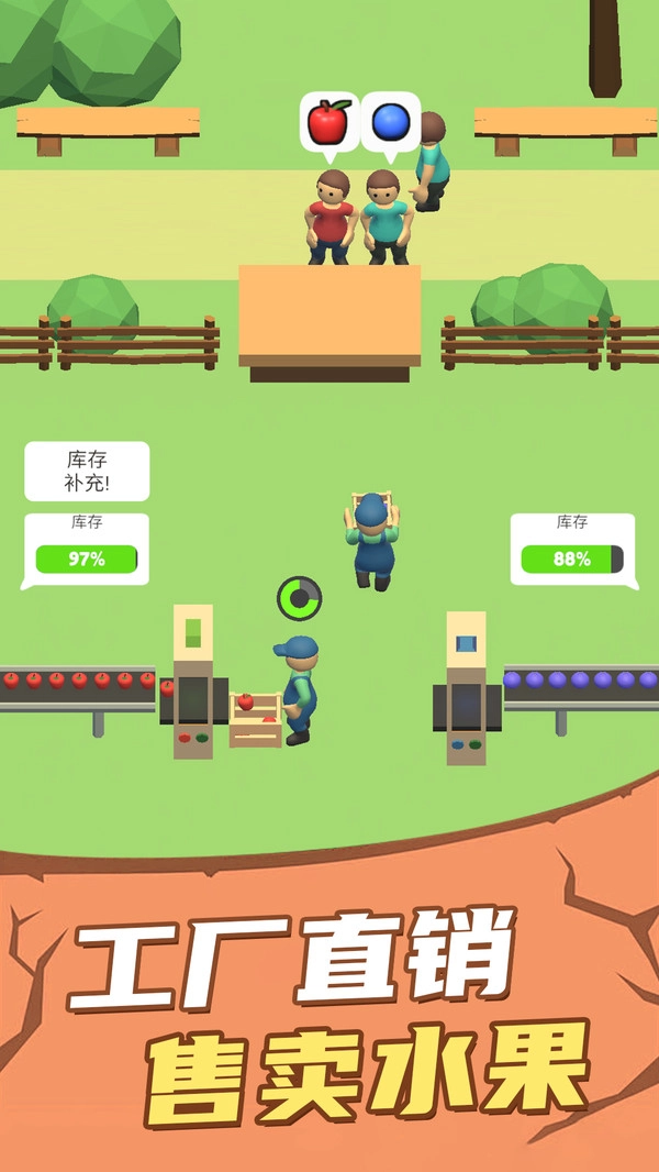 富翁特烦恼最新版图1