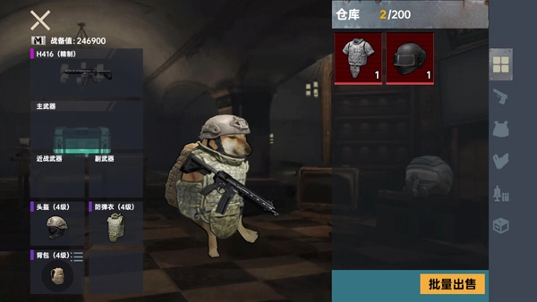 修狗三角洲行动游戏无广告版图1