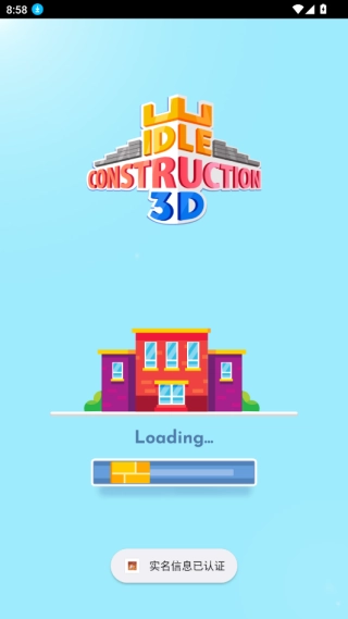 3D建筑大师直装版图2